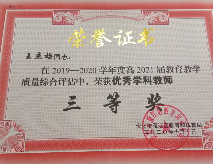 ����÷338��ѧ�������������������������Ƚ�202