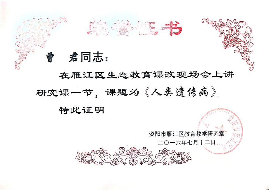 ����202���л�������δ����������2016-07-