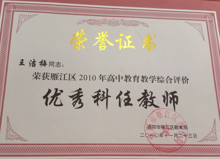 ����÷338��ͨ����������δ����������2010-11