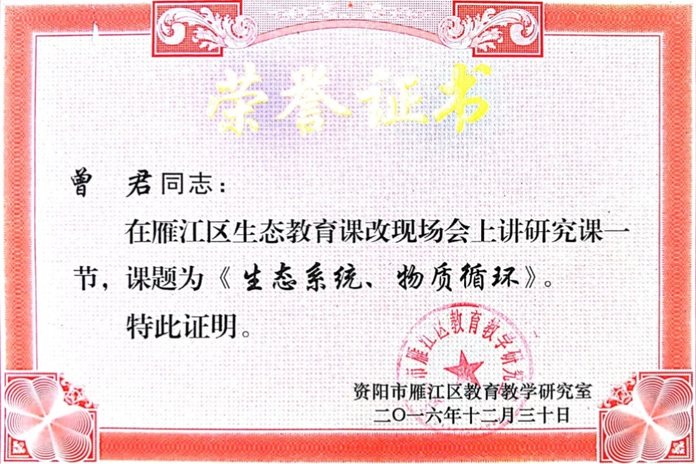 ����202���л�������δ����������2016-12-