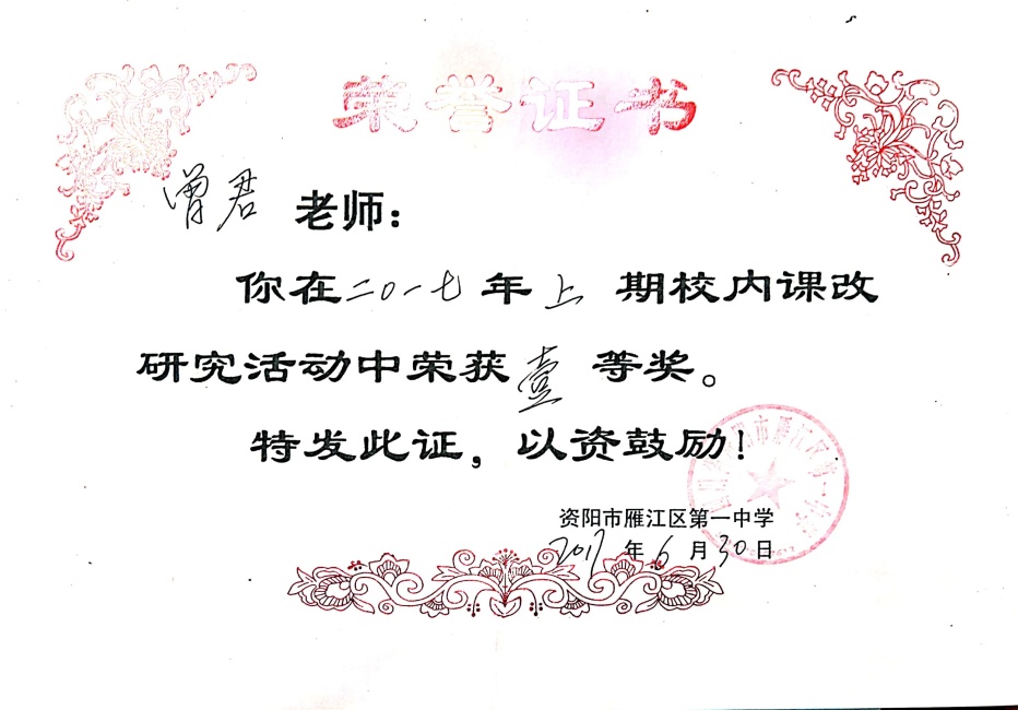 ����202���л�������һ��Ҽ���Ƚ�2017-06-