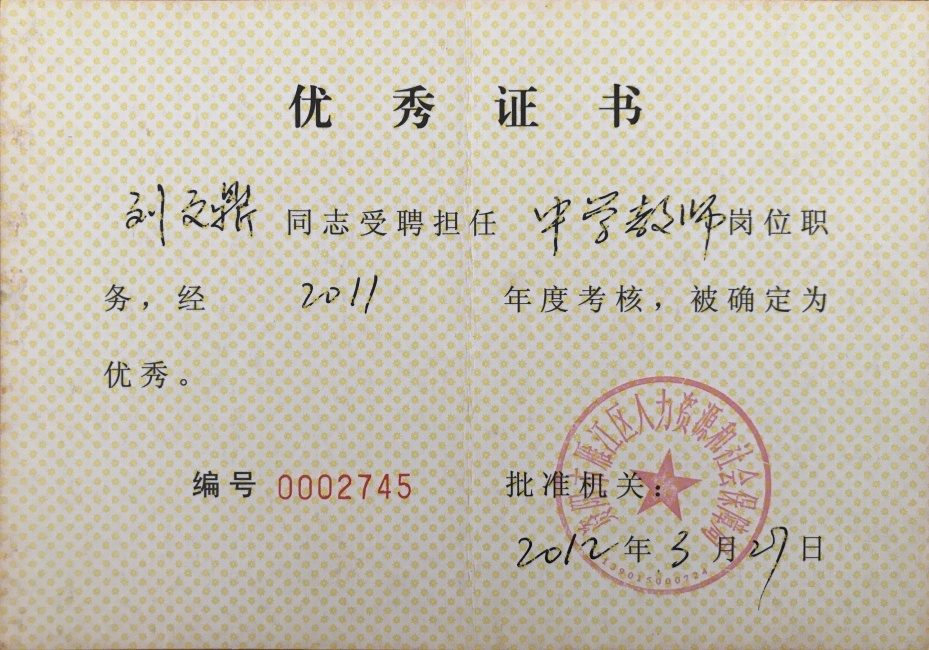 ���Ķ�110��ȿ���������δ����������2013-04