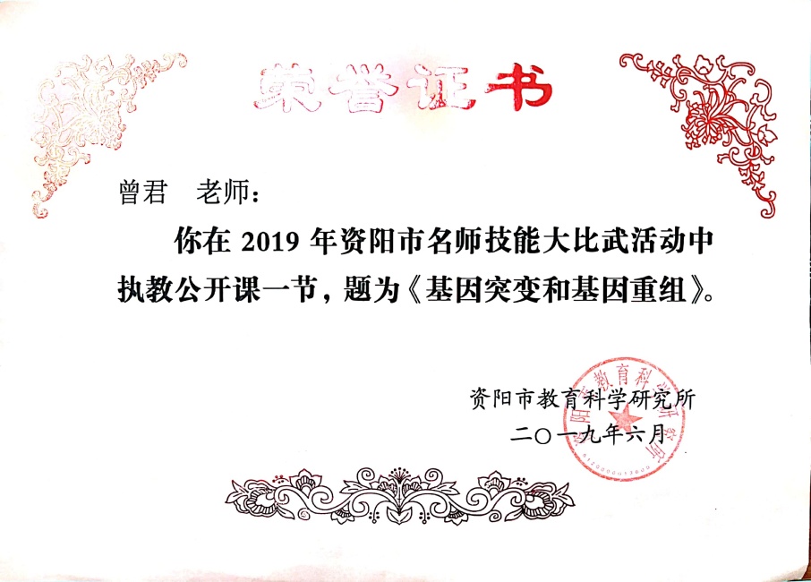 ����202���л��м�δ����������2019-06-0