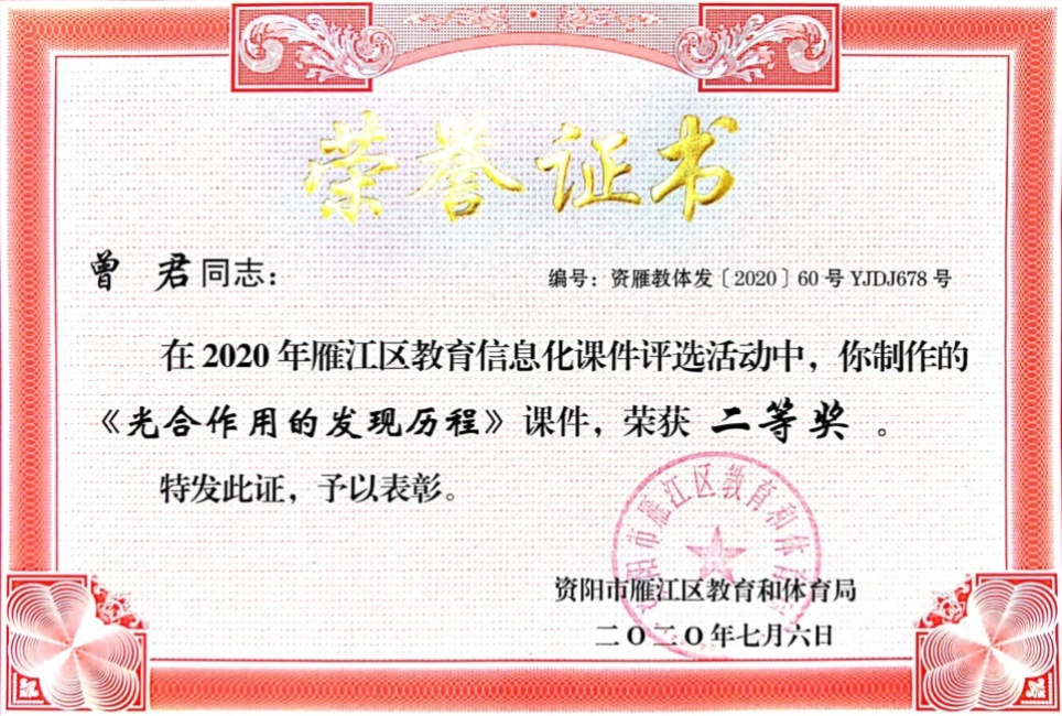 ����202���л����������������Ƚ�2020-07-