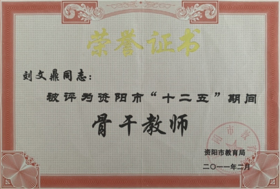 ���Ķ�110�Ǹɣ�֪������ʦ�м�δ����������2011