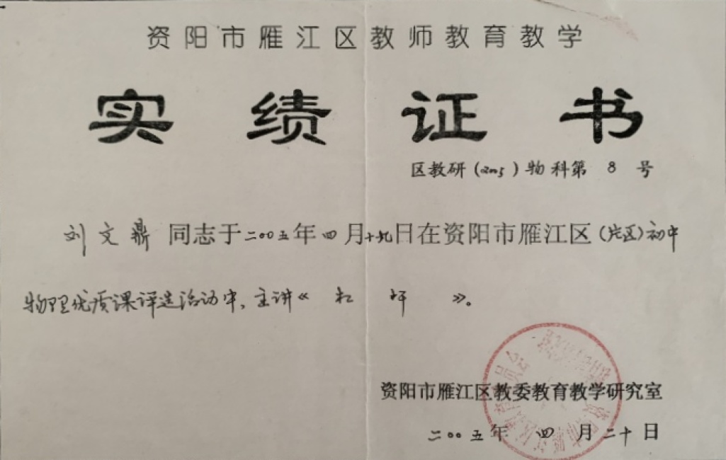 ���Ķ�110���л�������δ����������2005-04