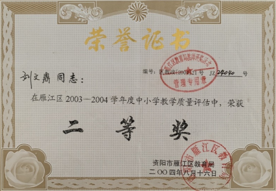 ���Ķ�110��ѧ�������������������������Ƚ�200