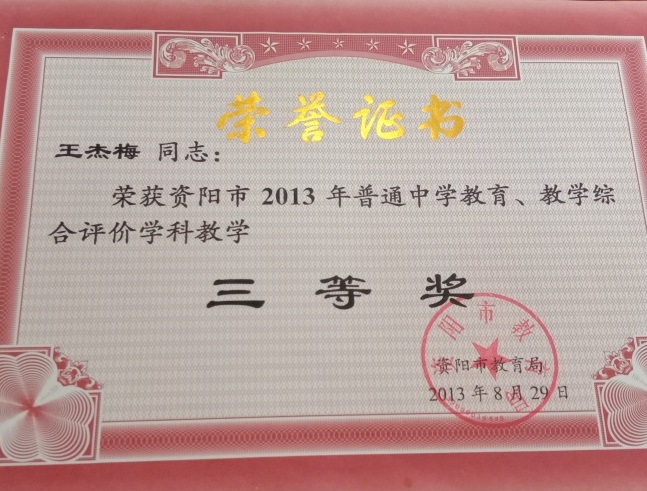 ����÷338��ѧ�������������������������Ƚ�201