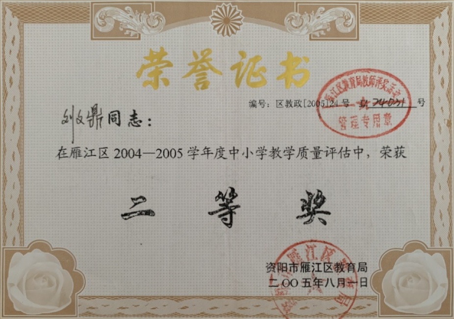 ���Ķ�110��ѧ�������������������������Ƚ�200