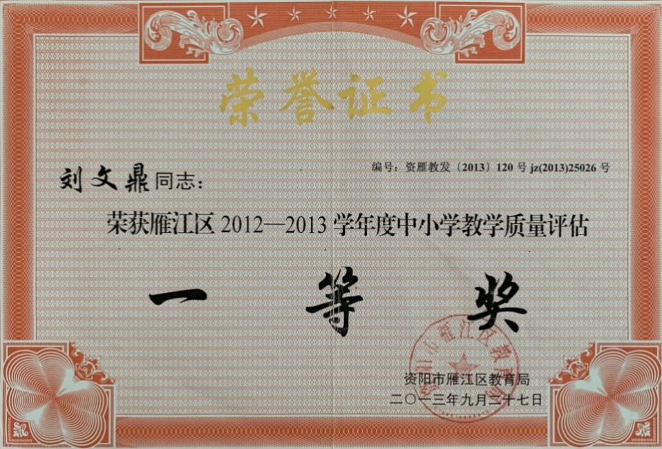 ���Ķ�110��ѧ����������������һ��Ҽ���Ƚ�201