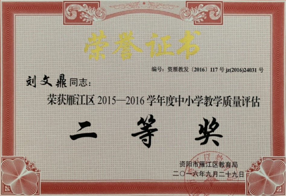 ���Ķ�110��ѧ�������������������������Ƚ�201