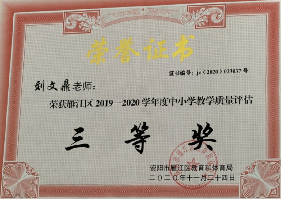 ���Ķ�110��ѧ�������������������������Ƚ�202