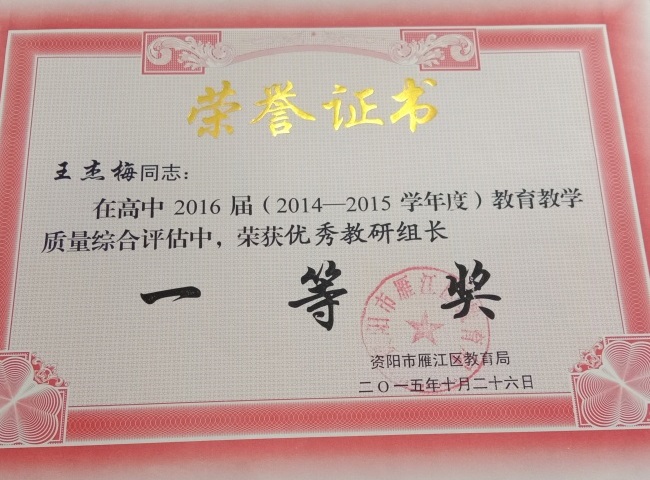 ����÷338��ѧ����������������һ��Ҽ���Ƚ�201