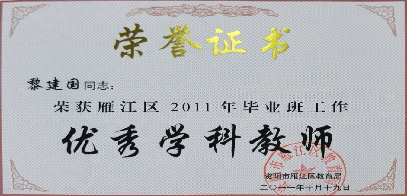 �轨��201��ͨ����������δ����������2011-10