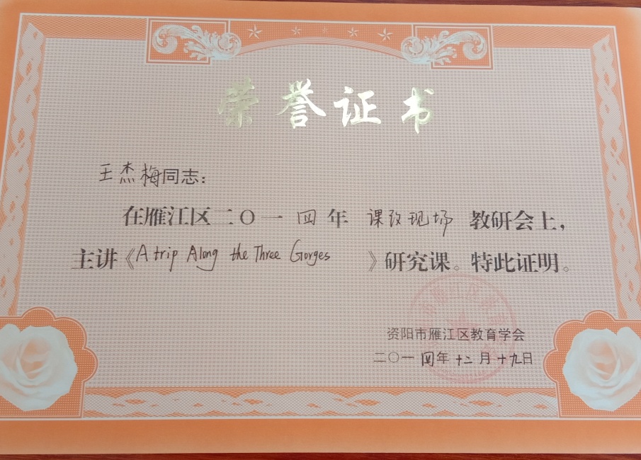 ����÷338���л�������δ����������2014-12