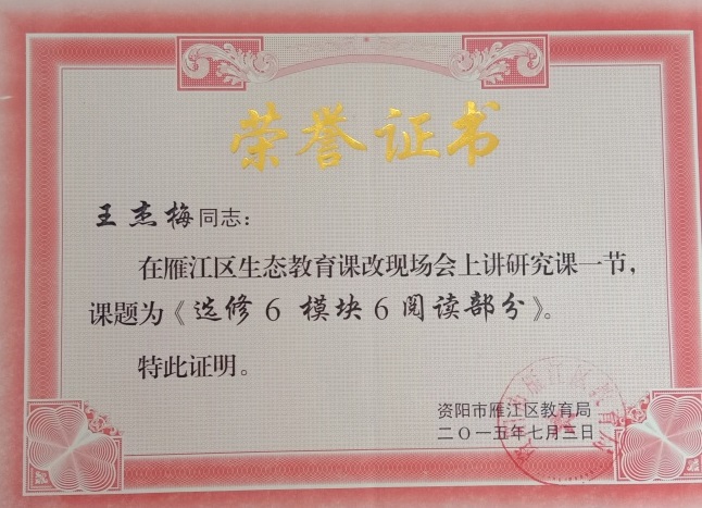 ����÷338���л�������δ����������2015-07