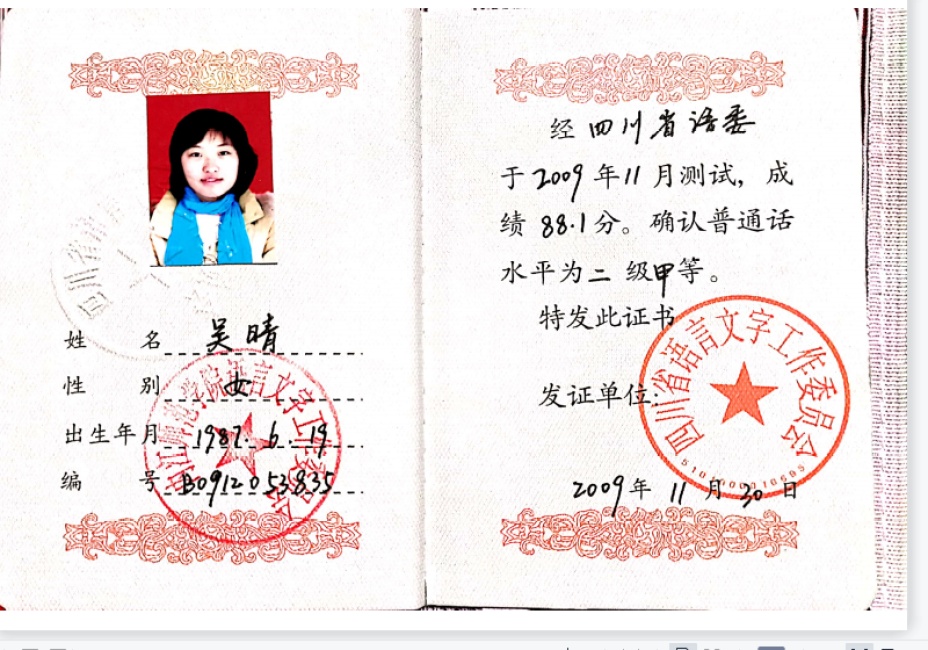 ����330��ͨ���ȼ�ys