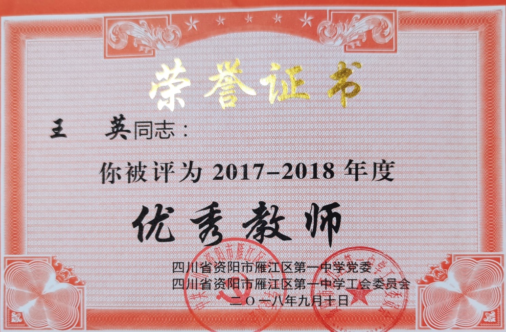 ��Ӣ301��ͨ����У�������磩δ����������2018-