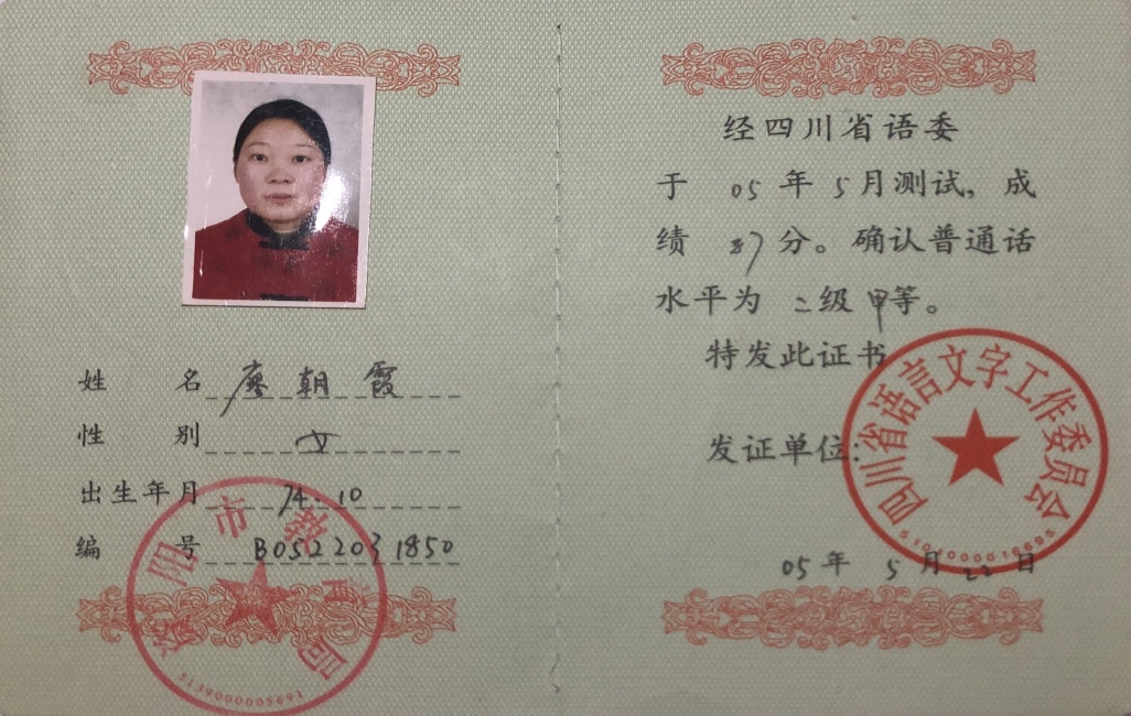 �γ�ϼ286��ͨ���ȼ� 