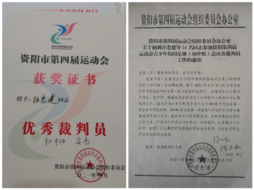 ���ҽ�317��ʱ�����Ƚ��м�δ����������2021-0