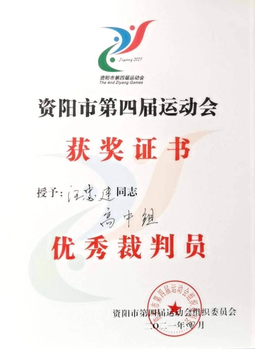 ���ҽ�317��ʱ�����Ƚ��м�δ����������2021-0