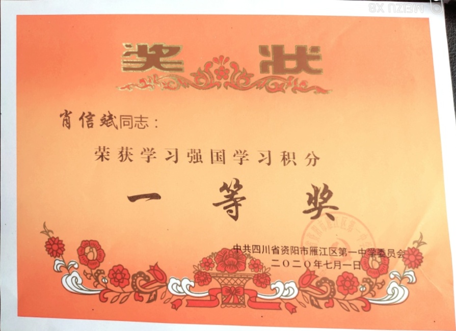 Ф�ű�248��ͨ����У�������磩һ��Ҽ���Ƚ�2020