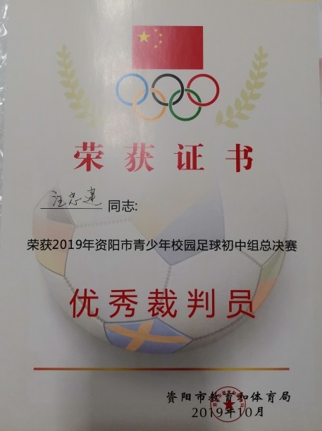 ���ҽ�317��ʱ�����Ƚ��м�δ����������2019-1