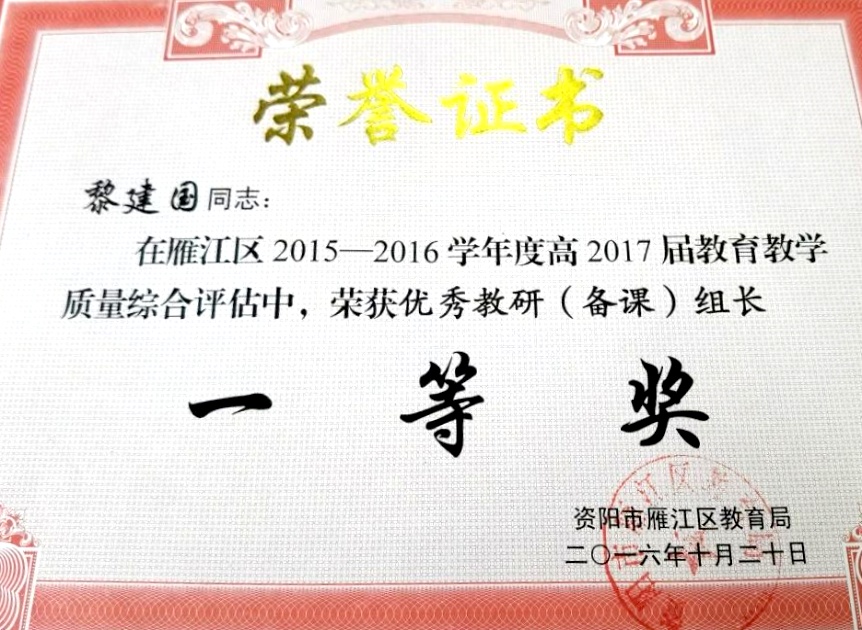 �轨��201��ѧ����������������һ��Ҽ���Ƚ�201