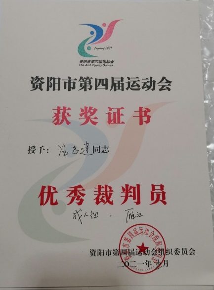 ���ҽ�317��ʱ�����Ƚ��м�δ����������2021-0