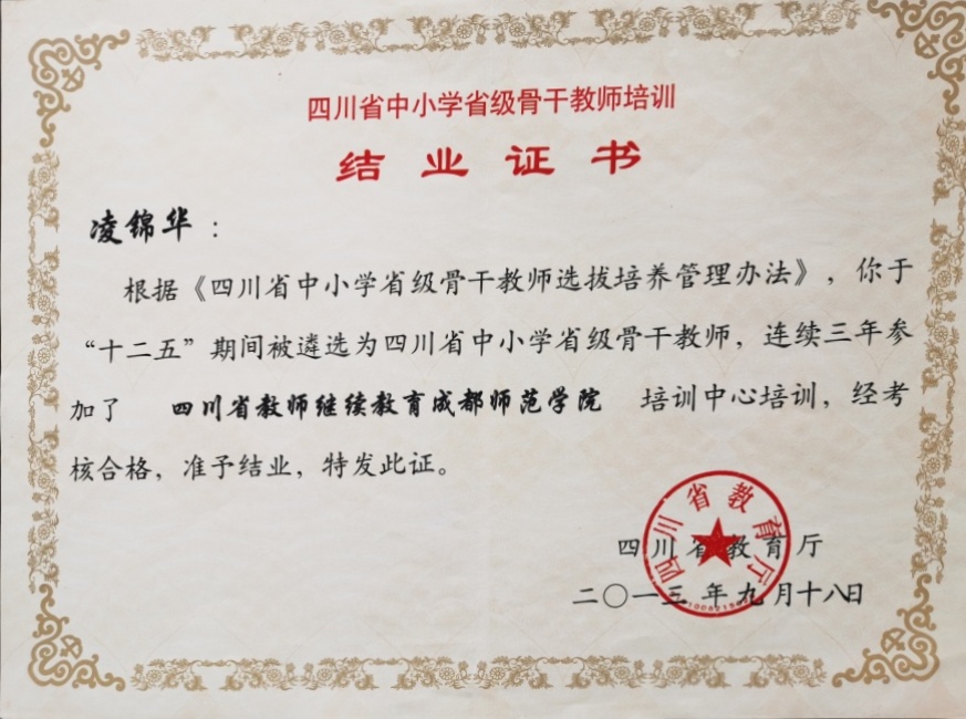 �����050�Ǹɣ�֪������ʦʡ��δ����������2013