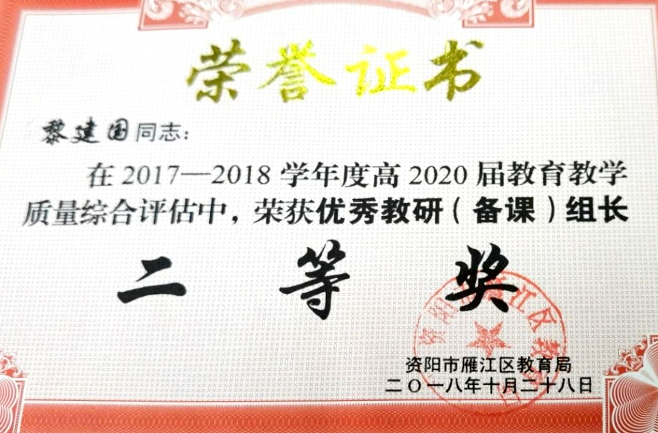 �轨��201��ѧ�������������������������Ƚ�201