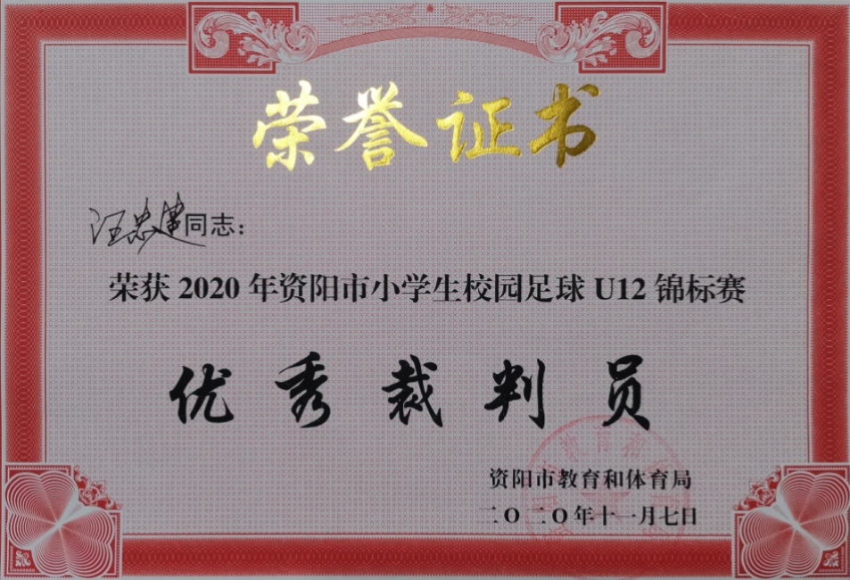 ���ҽ�317��ʱ�����Ƚ��м�δ����������2020-1