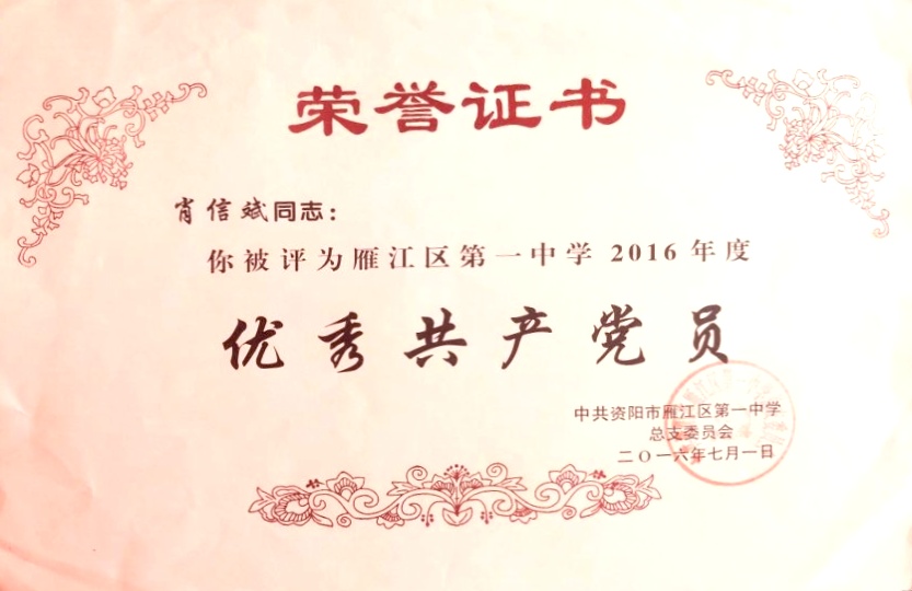 Ф�ű�248��ͨ����У�������磩δ����������2016