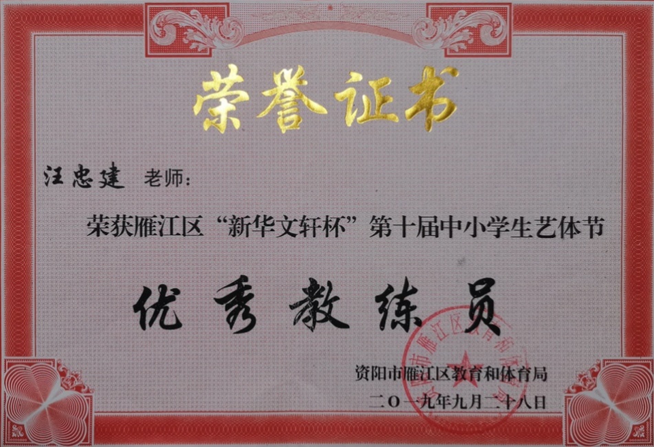 ���ҽ�317��������Ƚ�������δ����������2019-