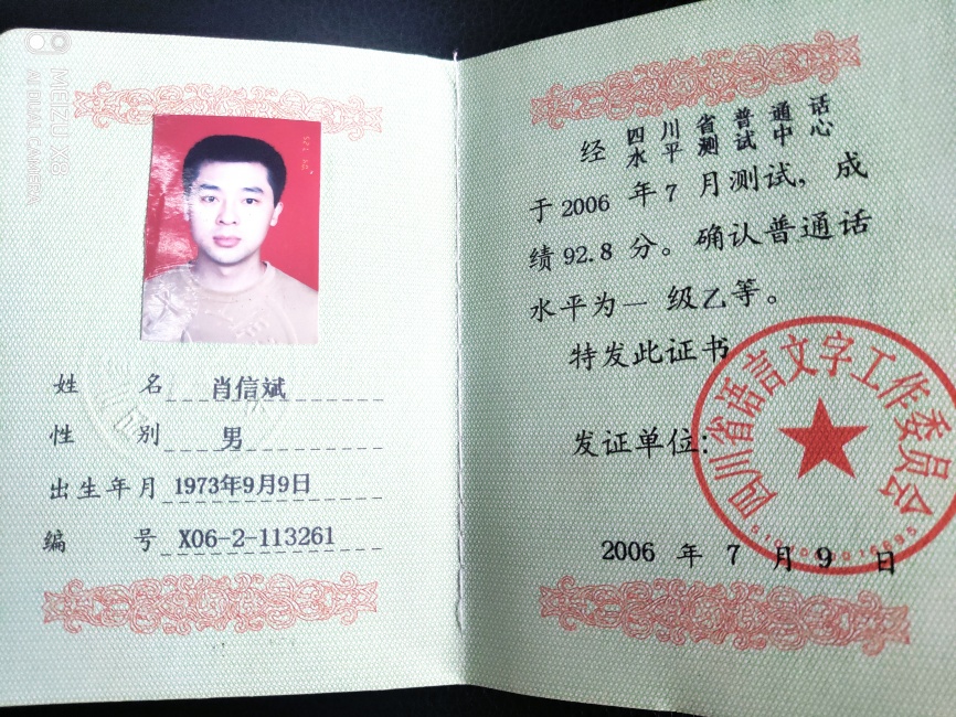 Ф�ű�248��ͨ���ȼ� 