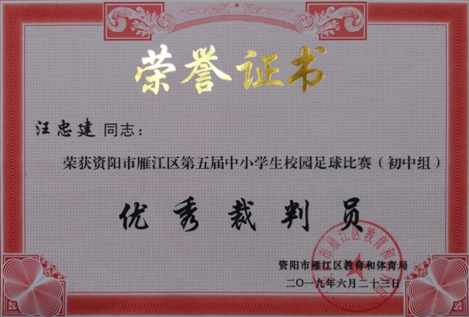 ���ҽ�317��ʱ�����Ƚ�������δ����������2019-