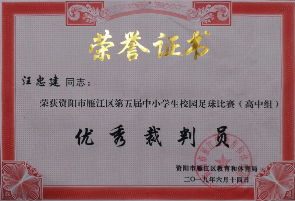 ���ҽ�317��ʱ�����Ƚ�������δ����������2019-