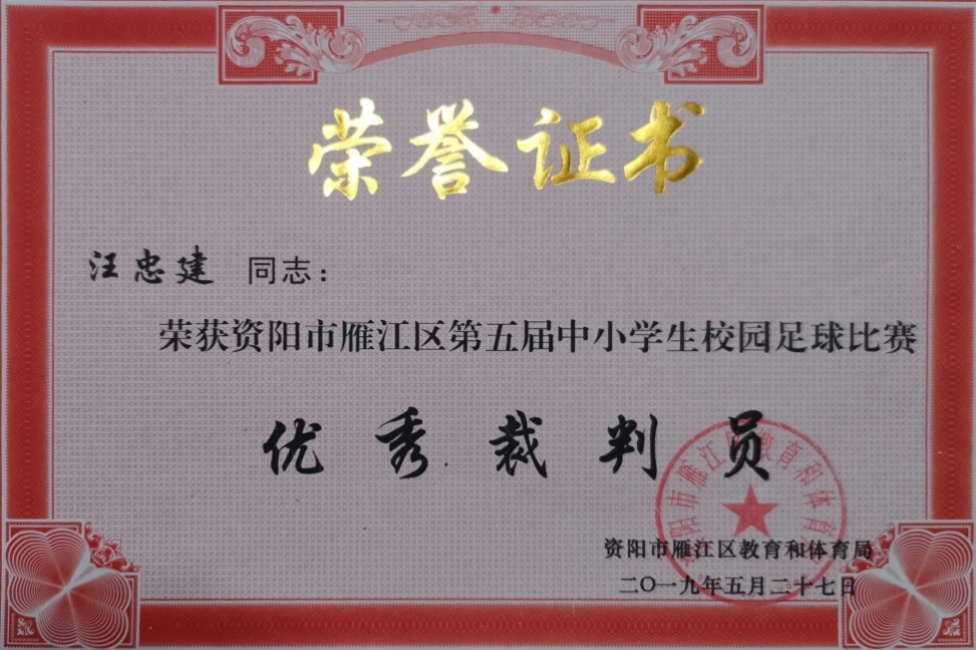 ���ҽ�317��ʱ�����Ƚ�������δ����������2019-