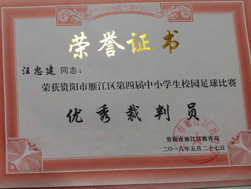 ���ҽ�317��ʱ�����Ƚ�������δ����������2018-