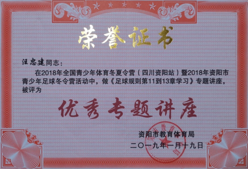 ���ҽ�317���л��м�δ����������2019-01-