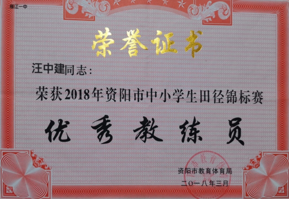 ���ҽ�317��������Ƚ��м�δ����������2018-0