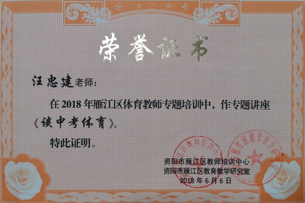 ���ҽ�317���л�������δ����������2018-06