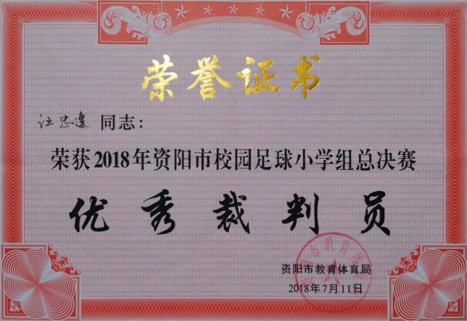 ���ҽ�317��ʱ�����Ƚ��м�δ����������2018-0