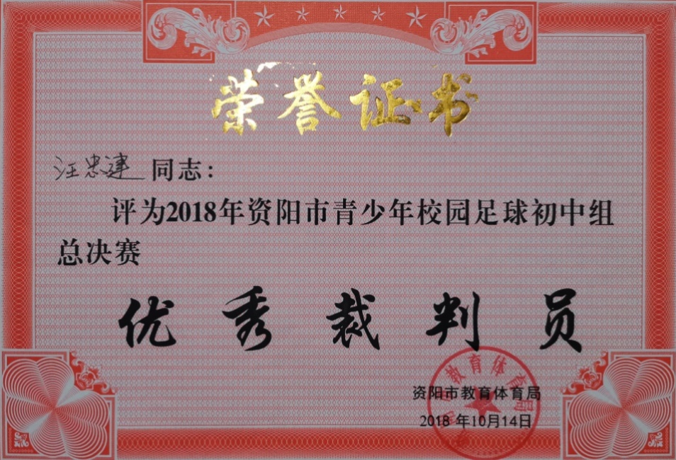 ���ҽ�317��ʱ�����Ƚ��м�δ����������2018-1