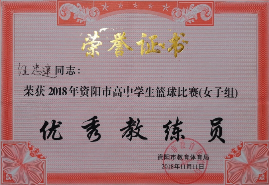 ���ҽ�317��������Ƚ��м�δ����������2018-1