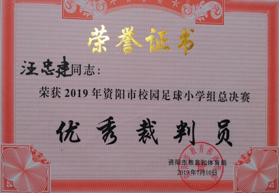 ���ҽ�317��ʱ�����Ƚ��м�δ����������2019-0