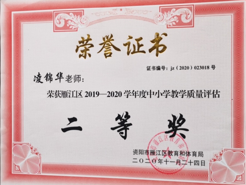 �����050��ѧ�������������������������Ƚ�202