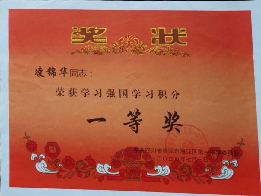 �����050��ͨ����У�������磩һ��Ҽ���Ƚ�2020