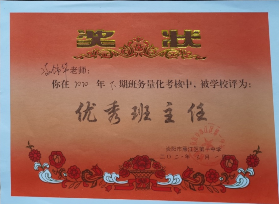 �����050��ͨ����У�������磩δ����������2021