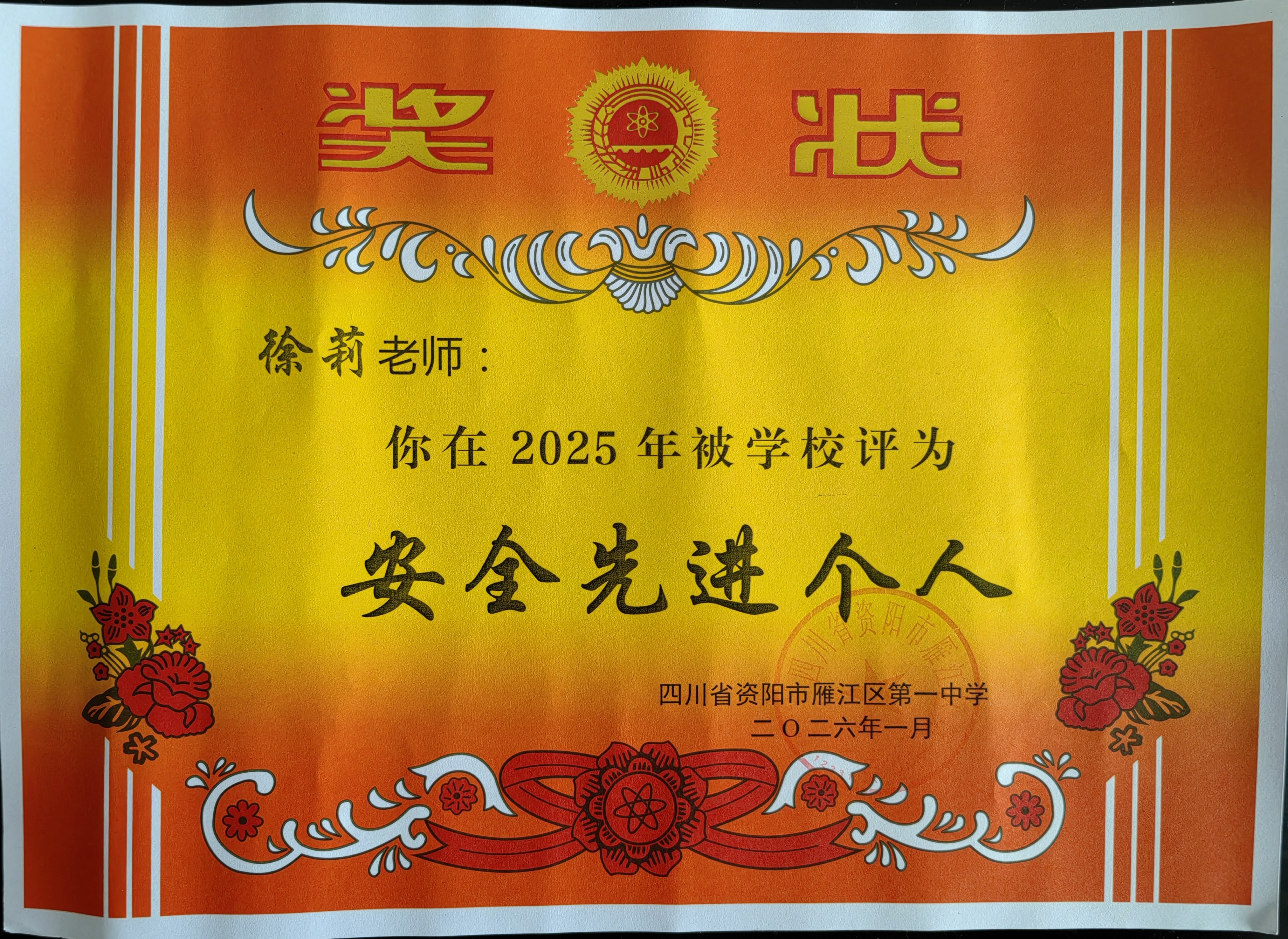 ����229��ͨ����У�������磩δ����������2026-